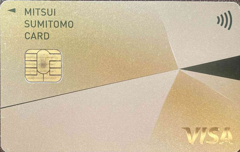 三井住友カード ゴールド（NL）