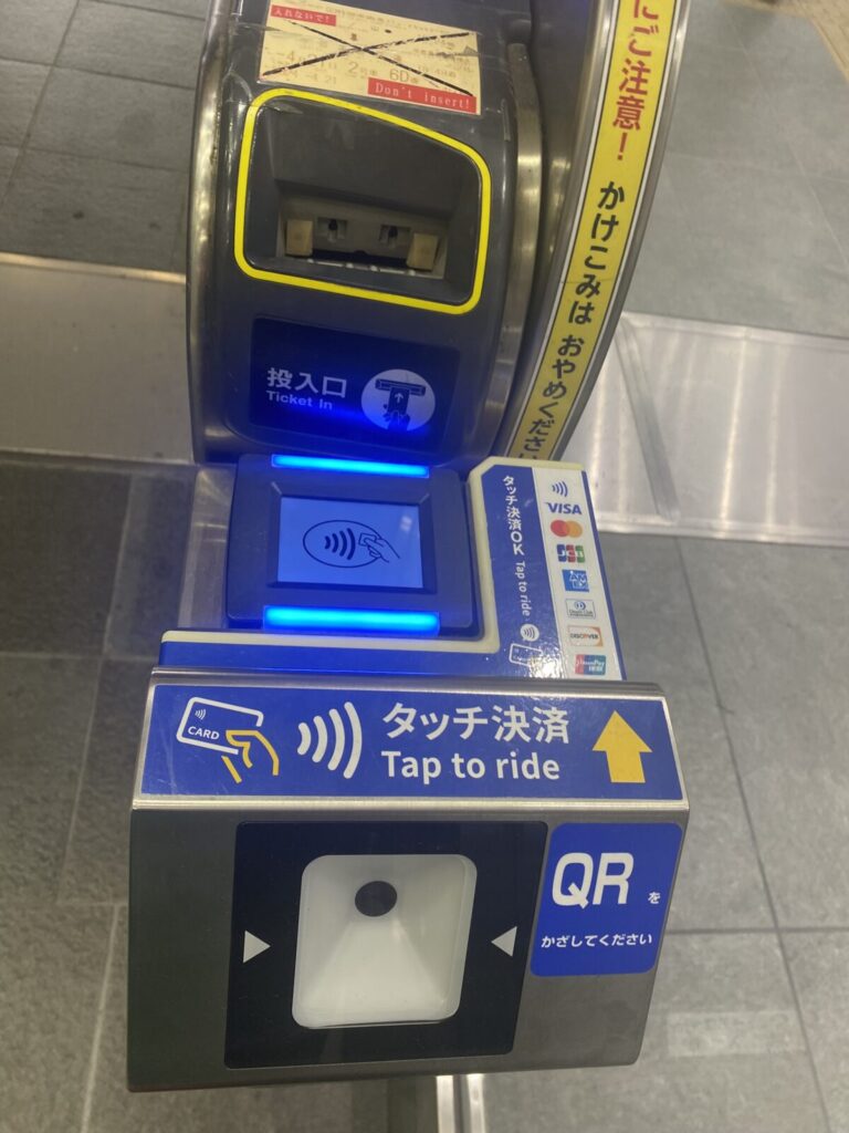 名古屋鉄道のクレジットカード対応改札