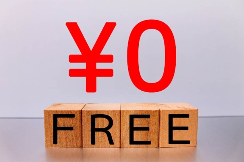 「¥0」と書かれた壁と「FREE」と書かれている木製ブロック