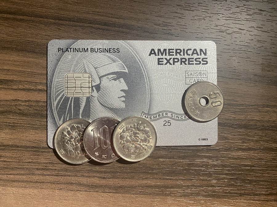 ゾンプラチナ・ビジネス・アメリカン・エキスプレス・カードの券面