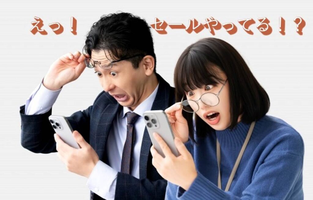 セールが開催されていることに驚く男女