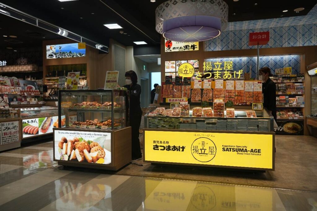 揚立屋の売り場