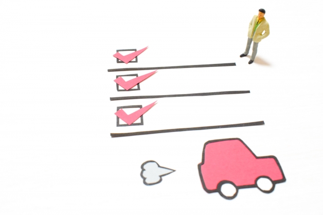 自動車とチェックリスト