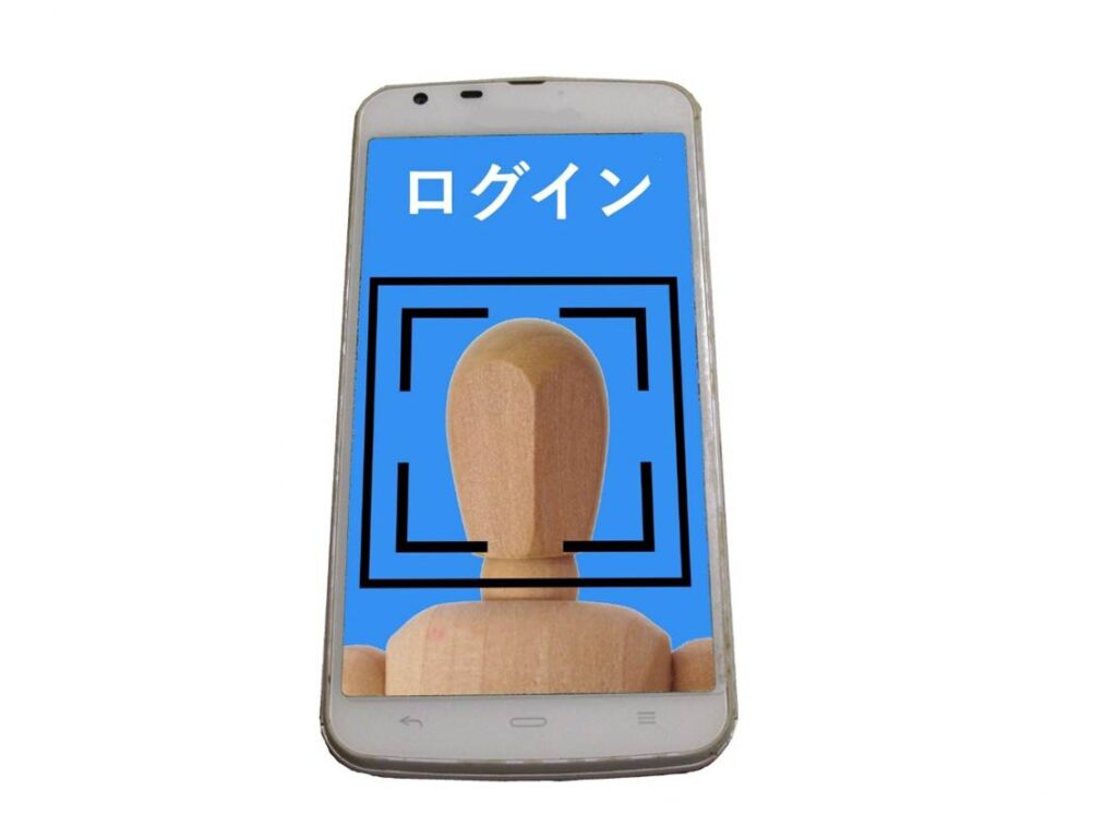 スマートフォンの顔認証システム